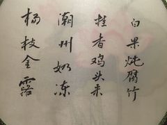 -洋房火锅(新天地店)