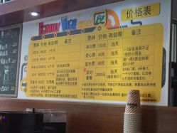 点击看大图 -动力星球家庭亲子游乐中心