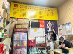 -戴记过桥米线(竹巷街店)