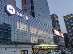 -7fresh七鲜(大族广场店)