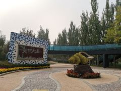 -武清南湖绿博园