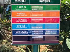 -灵玲国际马戏城
