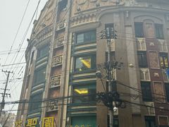 -国际饭店·原点咖啡吧ORIGIN CAFE&BAR