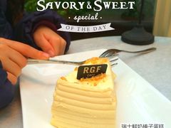 RGF-RGF(巨鹿路店)