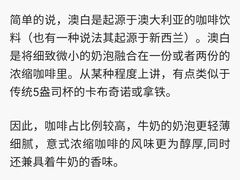 -星巴克(成都太古里二店)