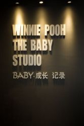 -星宝贝儿童摄影