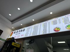 -张飞牛肉(观前街店)