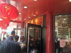 门面-老半斋(福州路店)
