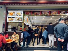 -方中山胡辣汤(成都首店)