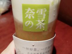 -奈雪的茶(杭州万象城PRO店)