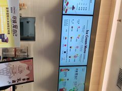 -哈根达斯(红谷滩万达店)