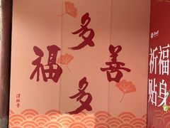 -潭柘寺景区