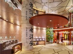 -老淳安—伴山伴湖(千岛湖开元度假村店)