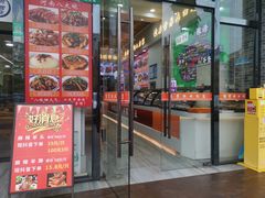 -豫掌柜饸饹面·烩面(秀沿路店)