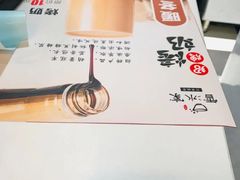 -雪冰家·茶饮(碧桂园银河商业广场店)