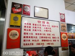 -子午路张记肉夹馍(翠华路店)