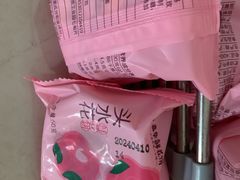 -嘉华鲜花饼(南屏旗舰店)