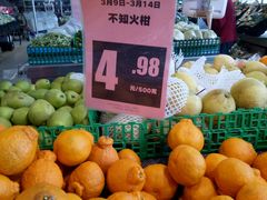 -奥士凯物美(新兴里店)