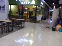 -沫汐披萨(白象街店)