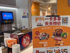 -吉野家(大悦城店)