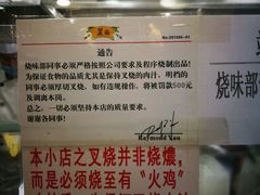 -丽的面家(多宝路店)