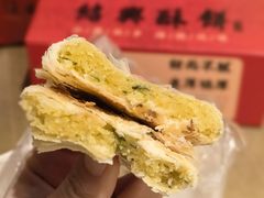 梅干菜酥饼-孝店王酒酿馒头(安昌1店)