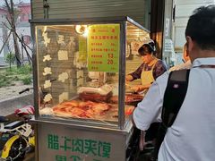 门面-杨天玉腊牛羊肉店