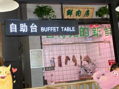 -古乐牛香·鲜牛肉牛杂火锅(吴江三里桥运东商业广场店)
