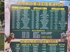 -灵玲国际马戏城