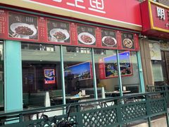 -开饭群岛
