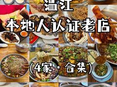 -老鼎万春卤菜(五代传承创始老店)