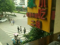 -豪亨世家牛排自助(乐群店)