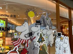 -奈雪的茶(印象城店)