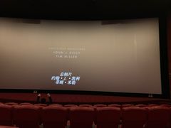 -卢米埃影城(长楹天街IMAX激光店)