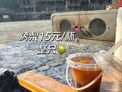 -武隆天坑寨子景区