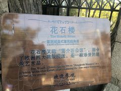 -如家精选酒店(青岛八大关太平角公园地铁站海水浴场店)