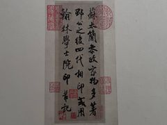-上海博物馆(人民广场馆)