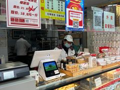-矮子馅饼(大成路店)