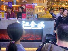 -汉金城海鲜烤肉自助百汇(烟台永旺购物中心店)