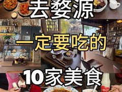 -婺源站