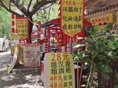-黄埔古港