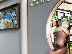 -深圳湾万象城(南山店)