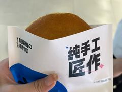 -金鹰国际购物中心(江都店)