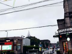 -半岛1919创意园区