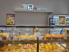 -沁园(新解放碑附二院店)