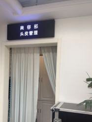 点击看大图 -爱秀造型 T-G