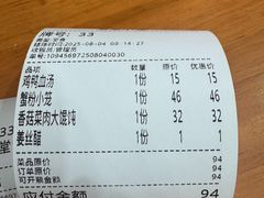 -莱莱小笼·乔艾