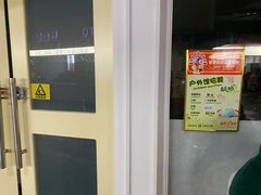-成都星期8小镇(江宁南路店)