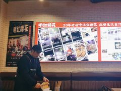 -明红蹄花(糍粑店街店)