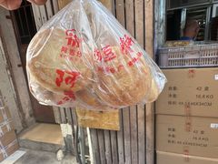 -阿吉仔(大元路店)